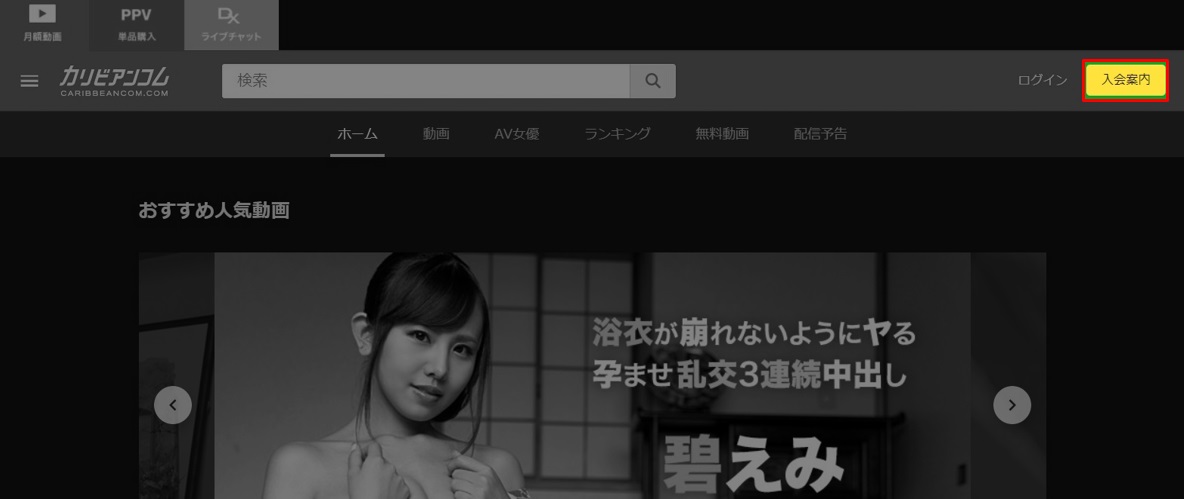 トップページ